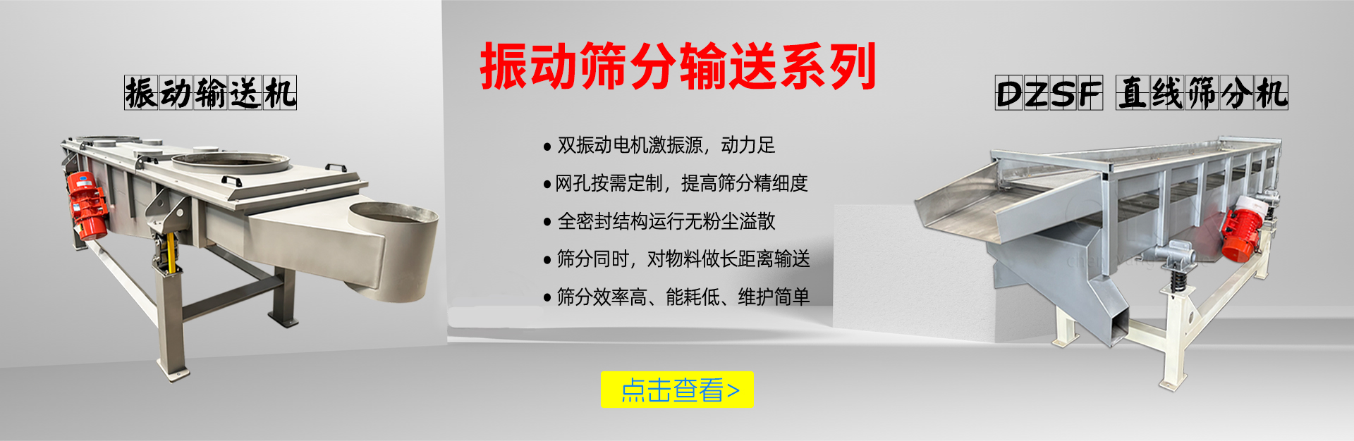 新鄉市辰陽機械設備有限公司